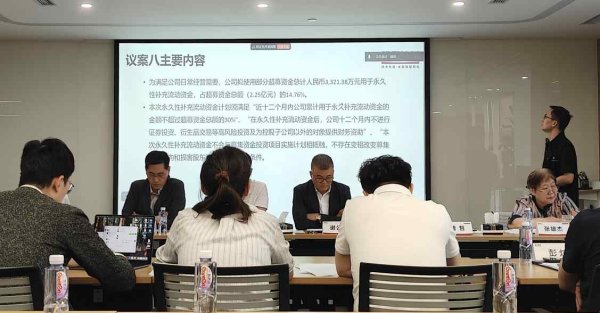 股票配资最新行情 直击股东大会 | 利润增速高于收入增速 明月镜片：退出低价、主打大单品，下一步做品牌出海