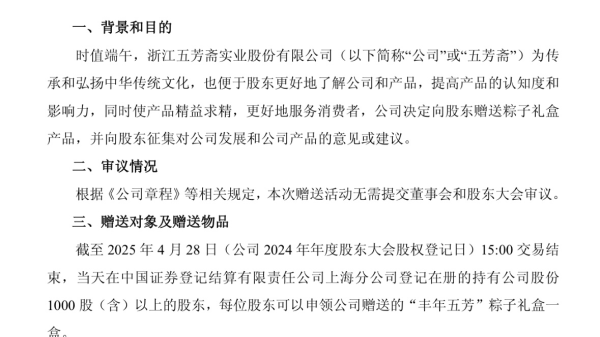 网上配资平台开户 联化科技：始终坚持CDMO模式