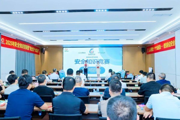 炒股配资平台网址 广西交通投资集团：以安全为底色 绘就稳定发展新蓝图