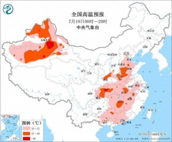 网络配资网站 高温持续！7省区市气温将超37℃，新疆重庆局地可达40℃以上